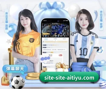 爱体育官网,智能生活的引领者 - 体育资讯内容服务